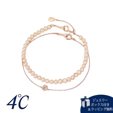 【送料無料】【ラッピング無料】ヨンドシー 4℃ SAKURA Collection シルバー ブレスレット 2本セット 桜 淡水パール/ホワイトトパーズ の通販は