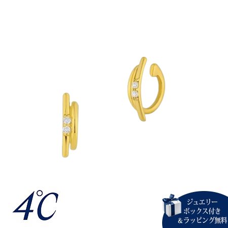 【送料無料】【ラッピング無料】ヨンドシー 4℃ シルバー イヤリング キュービックジルコニア の通販は