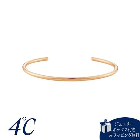 ヨンドシー 4℃ シルバー バングル ブランド 正規品 新品 ギフト プレゼント 人気 おすすめ 誕生日 記念日 クリスマス 送料無料 ラッピング無料