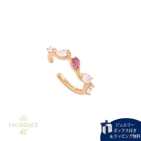 ヨンドシー 4℃ EAU DOUCE Spring Collection シルバー イヤーカフ ローズクォーツ ピンクトルマリン ブランド 正規品 新品 ギフト プレゼント 人気 おすすめ 誕生日 記念日 クリスマス 送料無料 ラッピング無料
