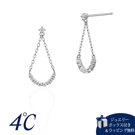 ヨンドシー 4℃ ピアス しろがね色 キュービックジルコニア  ブランド名 定まり品 新品 差し上げ物 差し上げ物 一般受け おすすめ 生まれ落ちる日 不死化日 クリスマス 貨物輸送無料 ラッピング無料