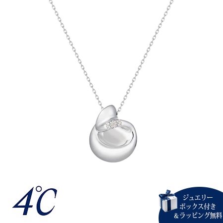 ヨンドシー 4℃ Noble of Water シルバー ネックレス ダイヤモンド ブランド 正規品 新品 ギフト プレゼント 人気 おすすめ 誕生日 記念日 クリスマス 送料無料 ラッピング無料
