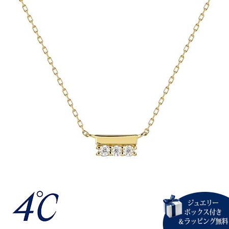 ヨンドシー 4℃ K10イエローゴールド ネックレス 三石 シンセティック モアサナイト ブランド 正規品 新品 ギフト プレゼント 人気 おすすめ 誕生日 記念日 クリスマス 送料無料 ラッピング無料