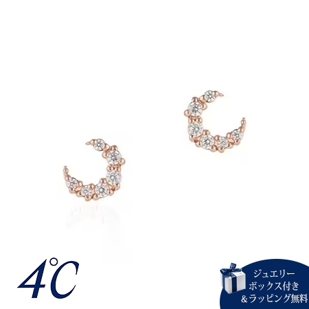 ヨンドシー 4℃ シルバー ピアス ムーン キュービックジルコニア ブランド 正規品 新品 ギフト プレゼント 人気 おすすめ 誕生日 記念日 クリスマス 送料無料 ラッピング無料