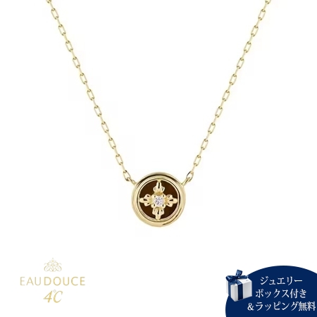 【送料無料】【ラッピング無料】ヨンドシー 4℃ EAU DOUCE４℃ K10イエローゴールド ネックレス ブラック カルセドニー ホワイト トパーズ