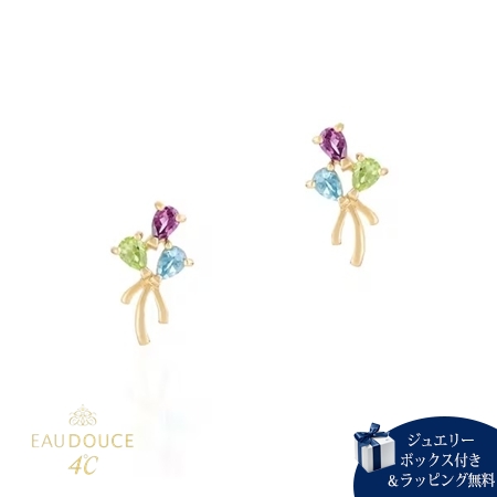 ヨンドシー 4℃ EAU DOUCE４℃ Summer Collection K10イエローゴールド ピアス ガーネット ブルー トパーズ ペリドット ブランド 正規品 新品 ギフト プレゼント 人気 おすすめ 誕生日 記念日 クリスマス 送料無料 ラッピング無料