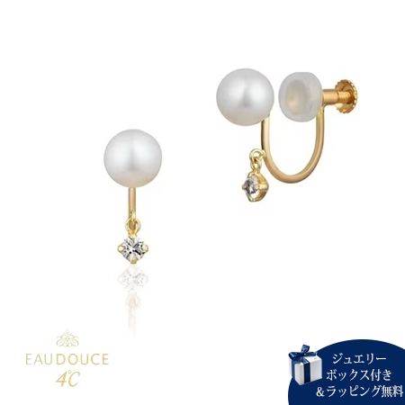 ヨンドシー 4℃ EAU DOUCE４℃ K10イエローゴールド イヤリング 淡水パール ホワイト トパーズ ブランド 正規品 新品 ギフト プレゼント 人気 おすすめ 誕生日 記念日 クリスマス 送料無料 ラッピング無料 27,650円