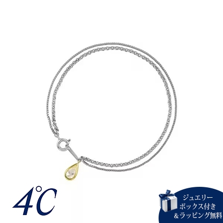 ヨンドシー 4℃ Summer Collection シルバー ブレスレット Buff-top cutシリーズ 一粒 クォーツ ブランド 正規品 新品 ギフト プレゼント 人気 おすすめ 誕生日 記念日 クリスマス 送料無料 ラッピング無料