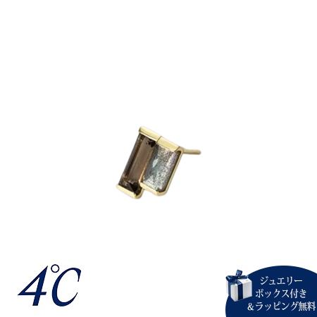 ヨンドシー 4℃ The Tidal K10イエローゴールド ピアス/片耳用 スモーキークォーツ ブランド 正規品 新品 ギフト プレゼント 人気 おすすめ 誕生日 記念日 クリスマス 送料無料 ラッピング無料