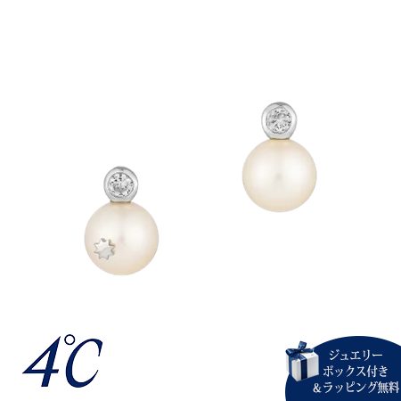 ヨンドシー 4℃ ネックレス K18イエローゴールド 限定 ダイヤモンド レディース ブランド 正規品 新品 ギフト プレゼント 人気 おすすめ 誕生日 記念日 クリスマス 送料無料 ラッピング無料