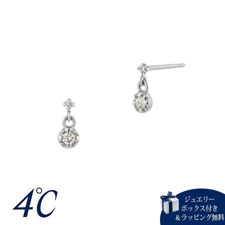 ヨンドシー 4℃ ネックレス K18イエローゴールド 限定 ダイヤモンド レディース ブランド 正規品 新品 ギフト プレゼント 人気 おすすめ 誕生日 記念日 クリスマス 送料無料 ラッピング無料