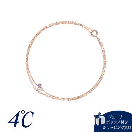 ヨンドシー 4℃ ブレスレット シルバー 2月誕生石 限定 アメシスト レディース ブランド 正規品 新品 ギフト プレゼント 人気 おすすめ 誕生日 記念日 クリスマス 送料無料 ラッピング無料