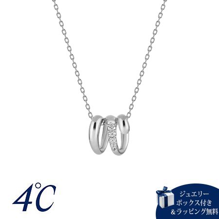 ヨンドシー 4℃ ネックレス シルバー Noble of Water ホワイトトパーズ レディース ブランド 正規品 新品 ギフト プレゼント 人気 おすすめ 誕生日 記念日 クリスマス 送料無料 ラッピング無料