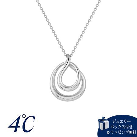 ヨンドシー 4℃ ネックレス シルバー Noble of Water しずく レディース ブランド 正規品 新品 ギフト プレゼント 人気 おすすめ 誕生日 記念日 クリスマス 送料無料 ラッピング無料