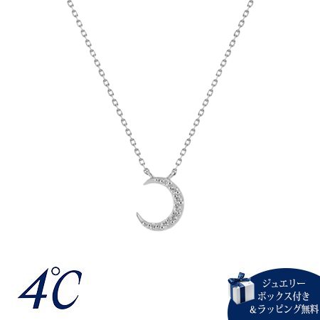 ヨンドシー 4℃ ネックレス プラチナ ムーン 月 ダイヤモンド レディース ブランド 正規品 新品 ギフト プレゼント 人気 おすすめ 誕生日 記念日 クリスマス 送料無料 ラッピング無料