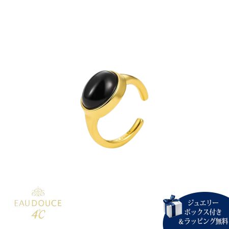 ヨンドシー 4℃ イヤーカフ シルバー EAU DOUCE 天然石 ブラックカルセドニー レディース ブランド 正規品 新品 ギフト プレゼント 人気 おすすめ 誕生日 記念日 クリスマス 送料無料 ラッピング無料
