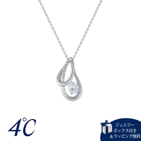 ヨンドシー 4℃ シルバー ネックレス ４℃ ANNIVERSARY しずく ブルートパーズ レディース ブランド 正規品 新品 ギフト プレゼント 人気 おすすめ 誕生日 記念日 クリスマス 送料無料 ラッピング無料