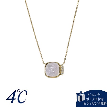 ヨンドシー 4℃ ネックレス K10イエローゴールド The Tidal お守りジュエリー ドルジーアゲート レディース ブランド 正規品 新品 ギフト プレゼント 人気 おすすめ 誕生日 記念日 クリスマス 送料無料 ラッピング無料