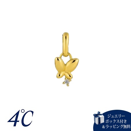 ヨンドシー 4℃ チャーム シルバー Spring Summer Season 蝶 お守りジュエリー ホワイトトパーズ レディース ブランド 正規品 新品 ギフト プレゼント 人気 おすすめ 誕生日 記念日 クリスマス 送料無料 ラッピング無料