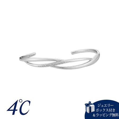 ヨンドシー 4℃ バングル シルバー Spring Summer Season ライン ホワイトトパーズ レディース ブランド 正規品 新品 ギフト プレゼント 人気 おすすめ 誕生日 記念日 クリスマス 送料無料 ラッピング無料