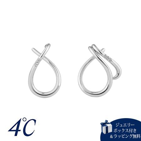 ヨンドシー 4℃ イヤーカフ シルバー アシンメトリー ホワイトトパーズ レディース ブランド 正規品 新品 ギフト プレゼント 人気 おすすめ 誕生日 記念日 クリスマス 送料無料 ラッピング無料