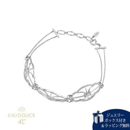 ヨンドシー 4℃ ブレスレット シルバー EAU DOUCE４℃ クラシカル ダイヤモンド レディース ブランド 正規品 新品 ギフト プレゼント 人気 おすすめ 誕生日 記念日 クリスマス 送料無料 ラッピング無料 41,860円