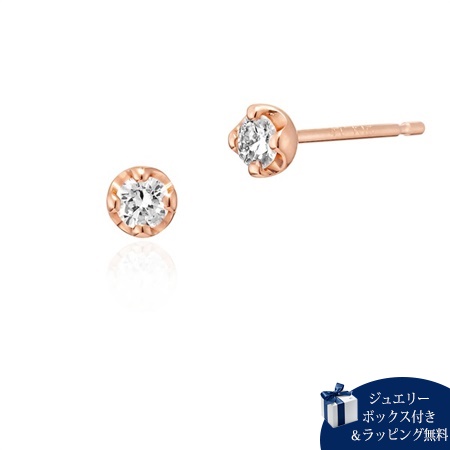 ヨンドシー 4℃ ピアス K18ピンクゴールド ピアス ダイヤモンド ブランド 正規品 新品 ギフト プレゼント 人気 おすすめ 誕生日 記念日 クリスマス 送料無料 ラッピング無料