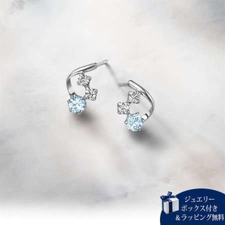 ヨンドシー 4℃ ピアス K10ホワイトゴールド ピアス アクアマリン キュービックジルコニア ブランド 正規品 新品 ギフト プレゼント 人気 おすすめ 誕生日 記念日 クリスマス 送料無料 ラッピング無料