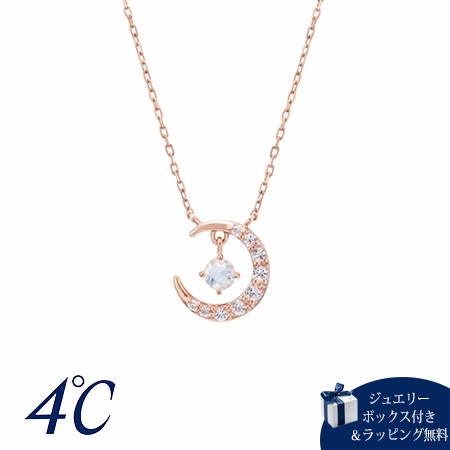 ヨンドシー 4℃ シルバー ネックレス フェルスパー トパーズ ブランド 正規品 新品 ギフト プレゼント 人気 おすすめ 誕生日 記念日 クリスマス 送料無料 ラッピング無料