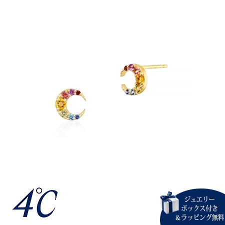 ヨンドシー 4℃ K10イエローゴールド ピアス シトリン トルマリン ペリドット アメシスト トパーズ アクアマリン ガーネット ブランド 正規品 新品 ギフト プレゼント 人気 おすすめ 誕生日 記念日 クリスマス 送料無料 ラッピング無料