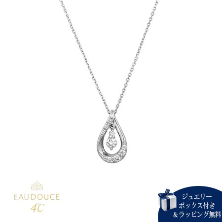 ヨンドシー 4℃ EAU DOUCE４℃ プラチナ ネックレス ダイヤモンド の通販