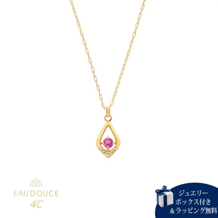 ヨンドシー 4℃ EAU DOUCE４℃  7月誕生石  K18イエローゴールド ネックレス ダイヤモンド ルビー ブランド 正規品 新品 ギフト プレゼント 人気 おすすめ 誕生日 記念日 クリスマス 送料無料 ラッピング無料