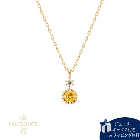 ヨンドシー 4℃ EAU DOUCE４℃ 【11月誕生石】 K10イエローゴールド ネックレス ダイヤモンド/シトリン