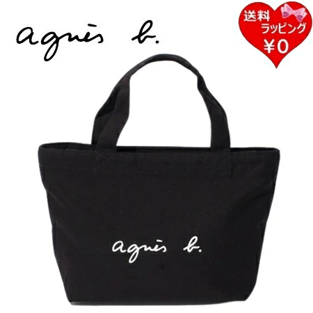 即納 agnes b アニエスべー バッグ トートバッグ ロゴ ブラック ブランド 正規品 新品 ギフト プレゼント 人気 おすすめ 誕生日 記念日 クリスマス 送料無料 ラッピング無料