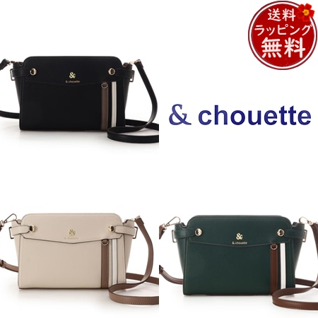 サマンサタバサ アンドシュエット &chouette ショルダーバッグ 新型 スポーティーライン シンプル カジュアル  ブランド 正規品 新品 ギフト プレゼント 人気 おすすめ 誕生日 記念日 クリスマス 送料無料 ラッピング無料