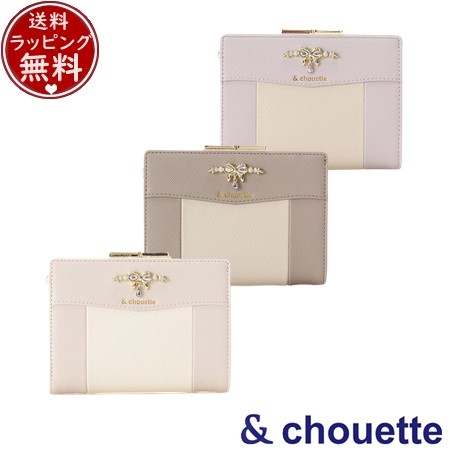 【送料無料】【ラッピング無料】サマンサタバサ アンドシュエット &chouette 財布 折財布 リボンスウィングビジュー付き　口金折財布  の通販は