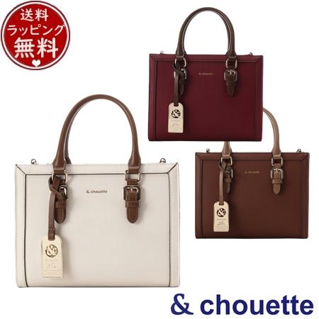 サマンサタバサ アンドシュエット &chouette バッグ ハンドバッグ 新色ベルトデザインスクエアバッグ  ブランド 正規品 新品 ギフト プレゼント 人気 おすすめ 誕生日 記念日 クリスマス 送料無料 ラッピング無料