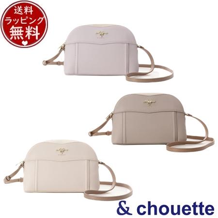 サマンサタバサ アンドシュエット &chouette バッグ リボンスウィングビジュー付き ショルダーバッグ  ブランド 正規品 新品 ギフト プレゼント 人気 おすすめ 誕生日 記念日 クリスマス 送料無料 ラッピング無料