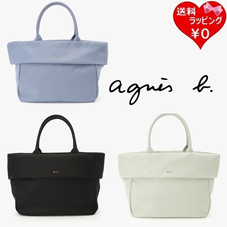 アニエスべー agnes b トートバッグ  ブランド 正規品 新品 ギフト プレゼント 人気 おすすめ 誕生日 記念日 クリスマス 送料無料 ラッピング無料