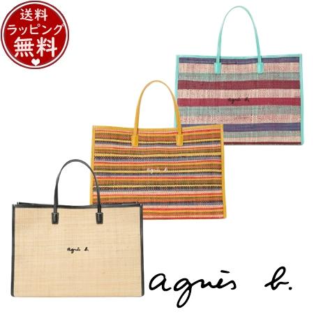 agnis b. アニエスベーマダガスカルラフィアトートバッグ 送料無料】【ラッピング無料】アニエスベー agnes b バッグ トート