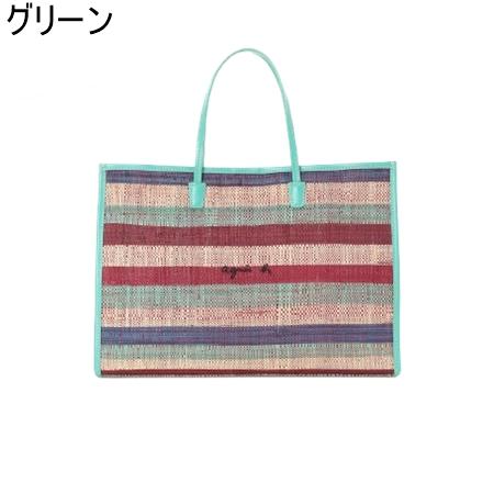 送料無料】【ラッピング無料】アニエスベー agnes b バッグ トート