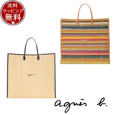 agnis b. アニエスベーマダガスカルラフィアトートバッグ 送料無料】【ラッピング無料】アニエスベー agnes b バッグ