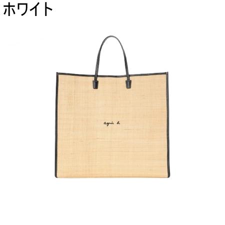 送料無料】【ラッピング無料】アニエスベー agnes b バッグ
