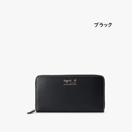 アニエスベー agnes b 財布 長財布 レザー ラウンドジップ ロングウォレット レディース ブランド 正規品 新品 ギフト プレゼント 人気 おすすめ 誕生日 記念日 クリスマス 送料無料 ラッピング無料_6