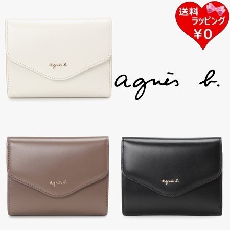 アニエスベー agnes b 財布 折財布 レザー 三つ折り ウォレット ava   レディース ブランド 正規品 新品 ギフト プレゼント 人気 おすすめ 誕生日 記念日 クリスマス 送料無料 ラッピング無料