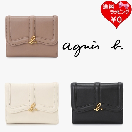 アニエスベー agnes b 財布 折財布 レザー 三つ折り ウォレット Ingrid   レディース ブランド 正規品 新品 ギフト プレゼント 人気 おすすめ 誕生日 記念日 クリスマス 送料無料 ラッピング無料