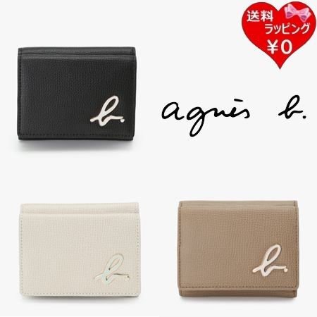 アニエスベー agnes b 財布 折財布 レザー 三つ折り ウォレット レディース ブランド 正規品 新品 ギフト プレゼント 人気 おすすめ 誕生日 記念日 クリスマス 送料無料 ラッピング無料