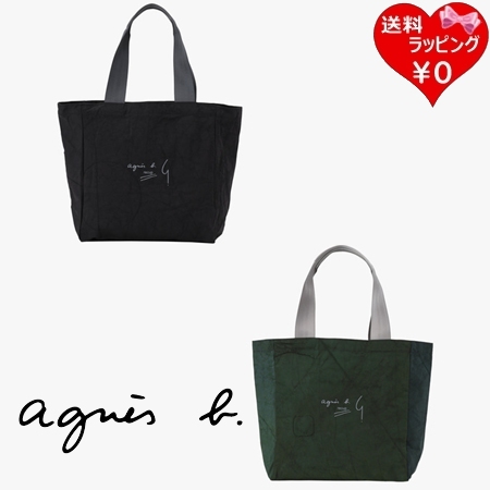 アニエスベー agnes b トートバッグ エアバッグ 日本製 レディース ブランド 正規品 新品 ギフト プレゼント 人気 おすすめ 誕生日 記念日 クリスマス 送料無料 ラッピング無料