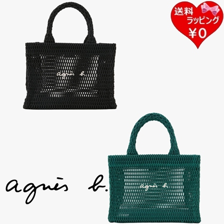 アニエスベー agnes b トートバッグ ナイロン メッシュ ラージ 日本製 ブランド 正規品 新品 ギフト プレゼント 人気 おすすめ 誕生日 記念日 クリスマス 送料無料 ラッピング無料
