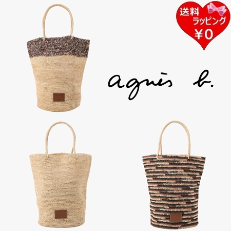 アニエスベー agnes b トートバッグ ラフィア  ブランド 正規品 新品 ギフト プレゼント 人気 おすすめ 誕生日 記念日 クリスマス 送料無料 ラッピング無料